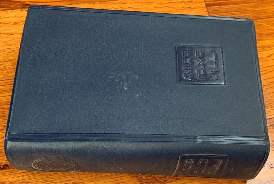 Hebrew Torah closed.JPG